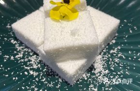 Coconut Jelly Cake