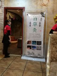 -卡尔诗·科技美肤连锁
