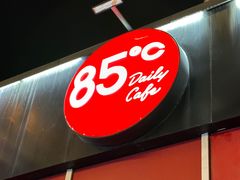 -85度C(深圳佳宁娜店)