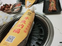 -有鱼吃·纸包烤鱼(曲江创意谷店)