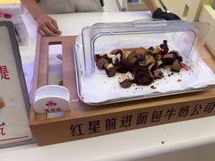 -红星前进面包牛奶公司(君太店)