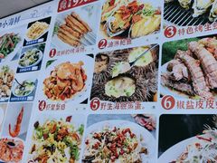 -来之顺海鲜菜馆·青岛菜(栈桥店)