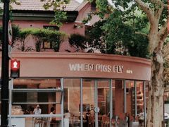 -WHEN PIGS FLY当猪飞