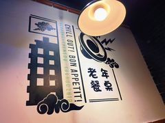 -搓火大都会(广安门总店)