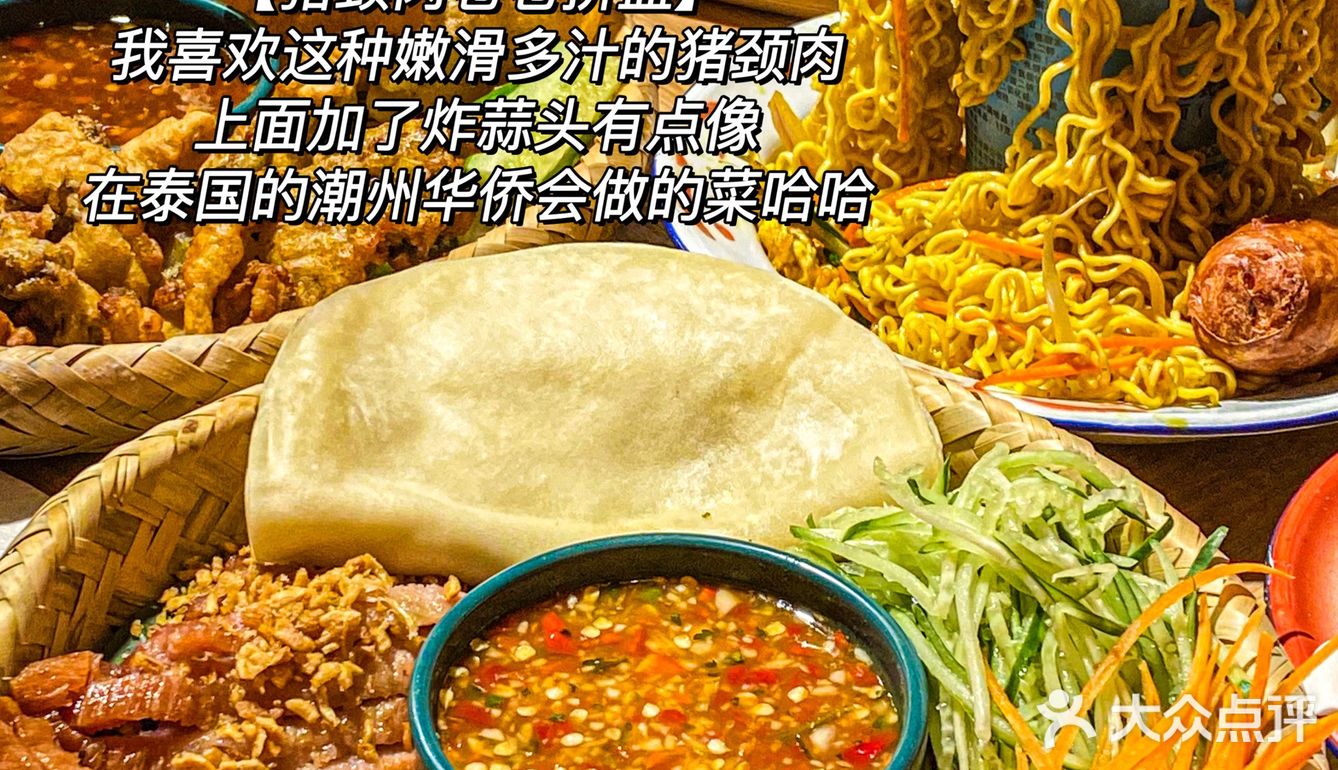 深圳新店🥥上海超火的平价泰料🔥东南亚街头美食✨ 