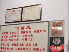 -子午路张记肉夹馍(翠华路店)