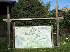 -乌村