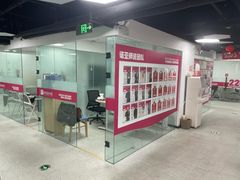 -诺亚雅思托福北郊中心(凤城路店)