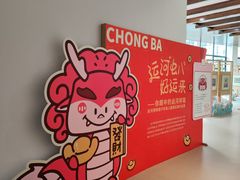 -中国京杭大运河博物馆