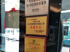 -锦泉眼镜视光体验中心(环市西路店)