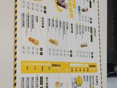 -快乐柠檬happylemon(印象城店)