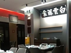 -福照楼汽锅鸡·云南菜(护国路店)