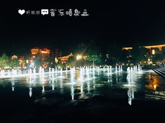 -大雁塔北广场音乐喷泉
