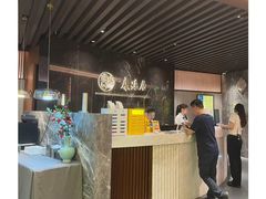 -康逸居·始于2002(海安店)
