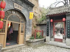 -西安曲江寒窑遗址公园