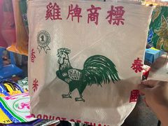 -周日夜市