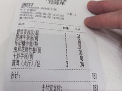 -南园酒家(前进路店)