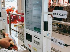 -华润万家超市(锦江翡翠城店)