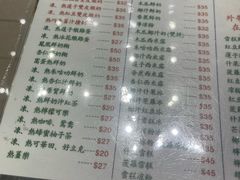 -义顺牛奶公司(新马路老店)