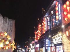 -东西巷
