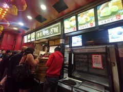 -清泉阁包子铺(中山路店)