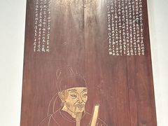 -成都杜甫草堂博物馆