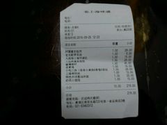 账单-南八仙·老上海味道(南京东路店)