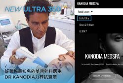 -明潪Selfology升维护理中心