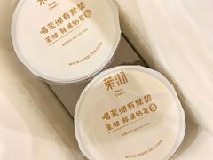 -茉沏(张家港步行街店)