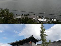 -大理古城