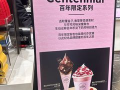 -GODIVA(宁波来福士店)