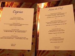 菜单-Caprice(香港四季酒店)