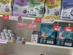 -瑞派宠物医院·犬猫全科·猫友好(宾水西道店)