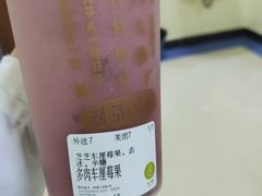 -舍予茶(桂林路店)