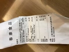 -泰康食品(南京东路店)