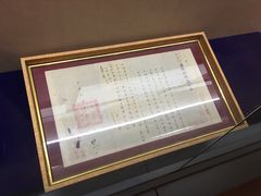 -吉林市博物馆
