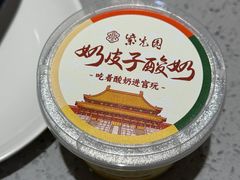 -紫光园·烤鸭·北京菜(劲松店)