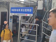-小陆莲花蟹园农家乐(莲花岛店)