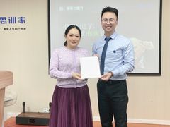-思训家卡耐基中国口才培训(渝中校区)