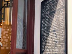 -苏州文旅花间堂·探花府酒店
