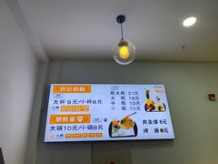 -苏记奶酪(二七万达店)