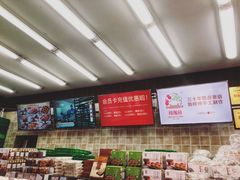 -闻酥园(大慈寺店)