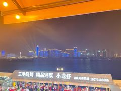 -COMMUNE幻师(渔人码头店)