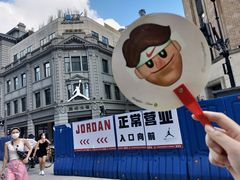 -JORDAN(外滩中央体验店)