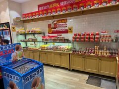-味多美蛋糕(西安门店)