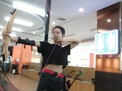 -弓舍射箭俱乐部(高新总店)