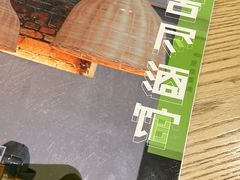 -苦尽酒馆·川菜(鼓楼店)