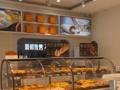 -凯斯汀蛋糕(大学城店)