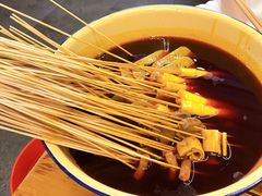 -拈签一笑黄牛肉辣卤串串