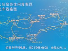 -漳州滨海火山岛自然生态风景区